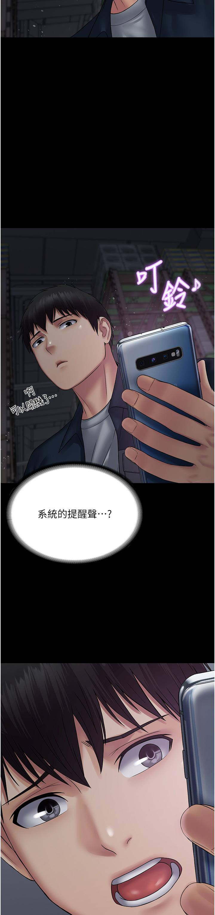 41P - PUA完全攻略