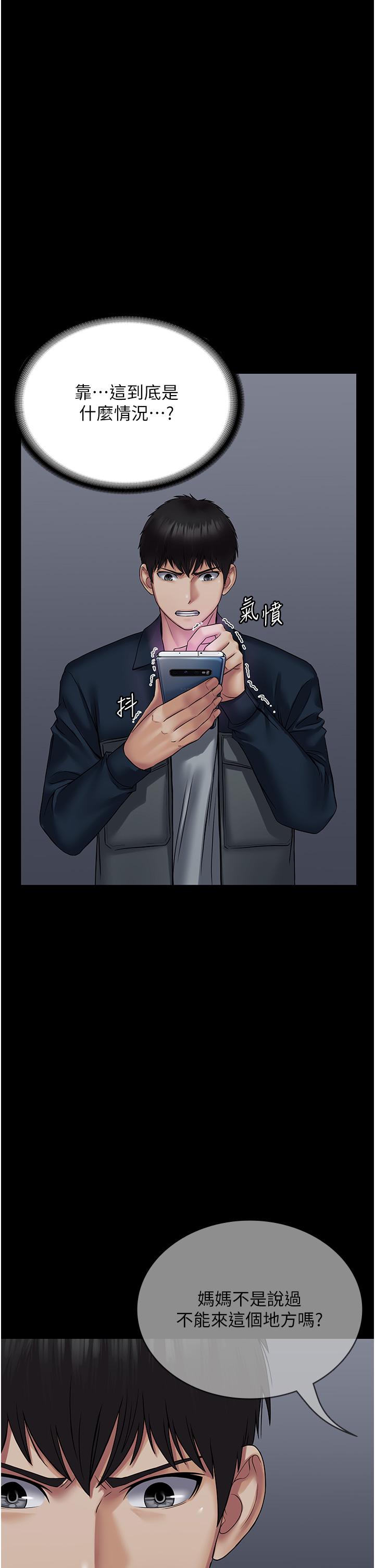 44P - PUA完全攻略
