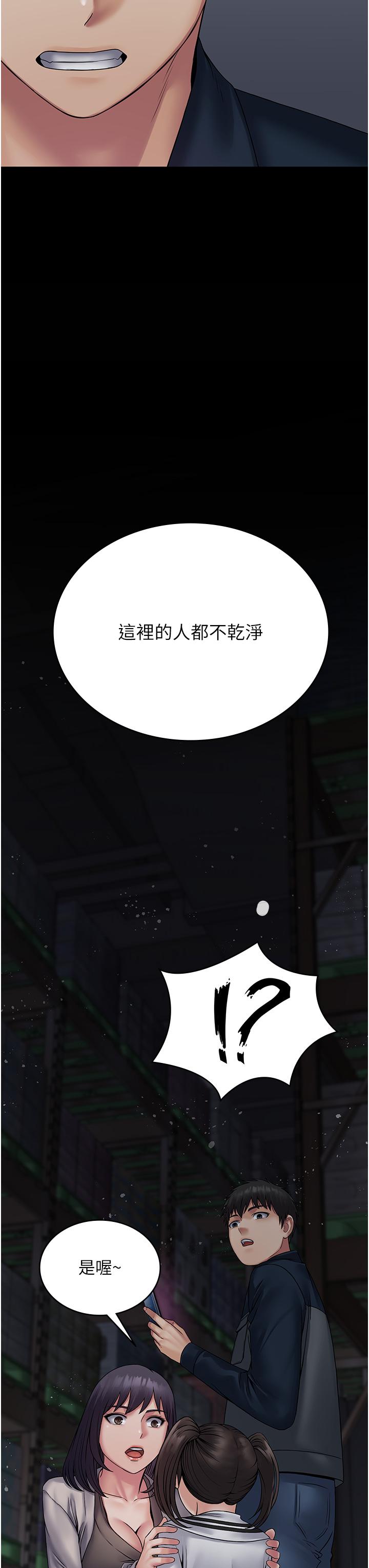 45P - PUA完全攻略