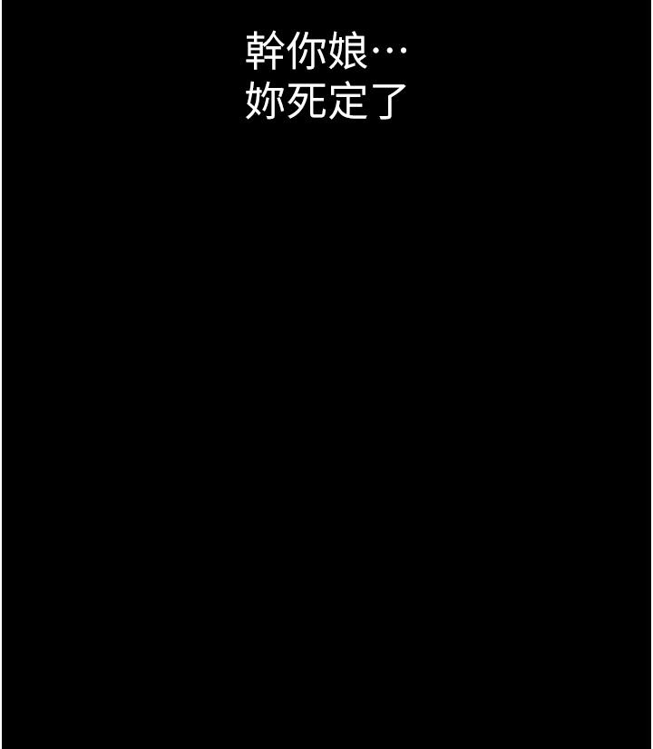 52P - PUA完全攻略