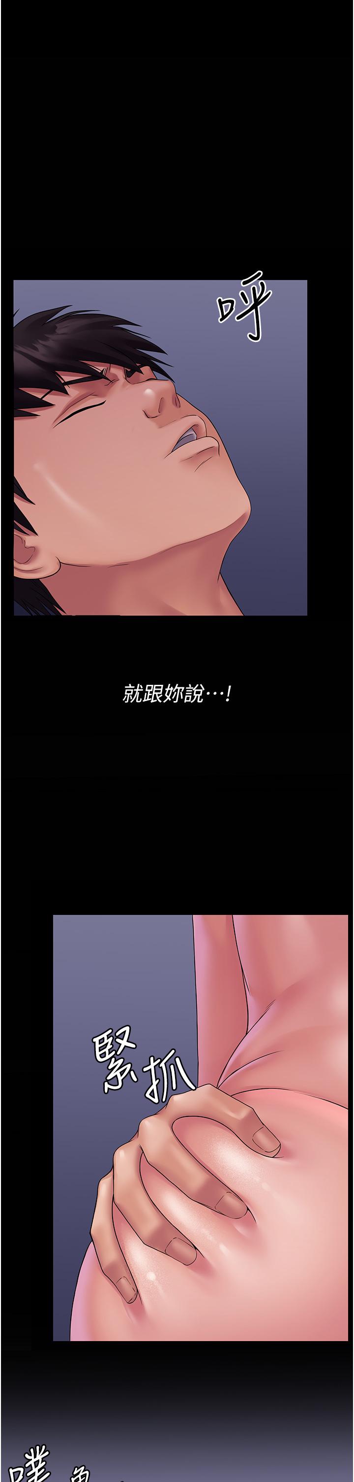5P - PUA完全攻略
