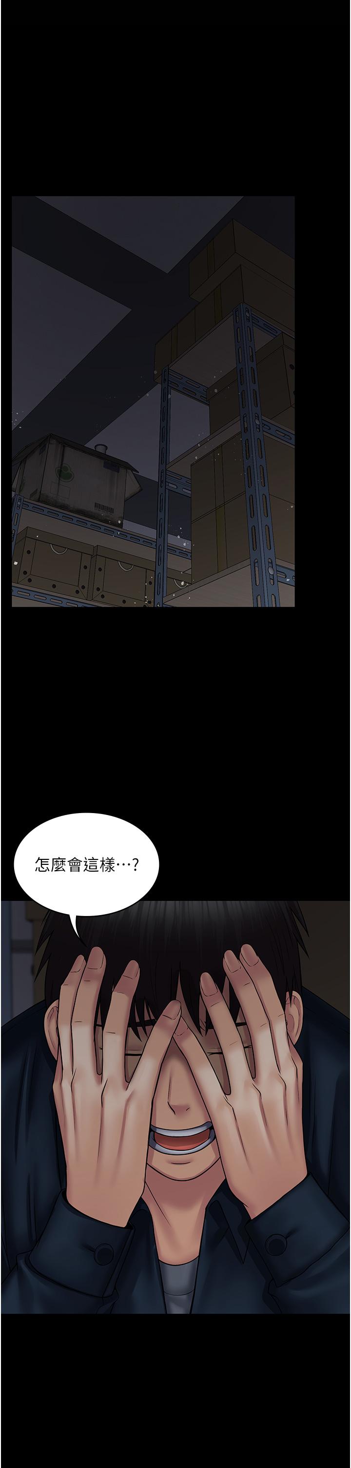 1P - PUA完全攻略