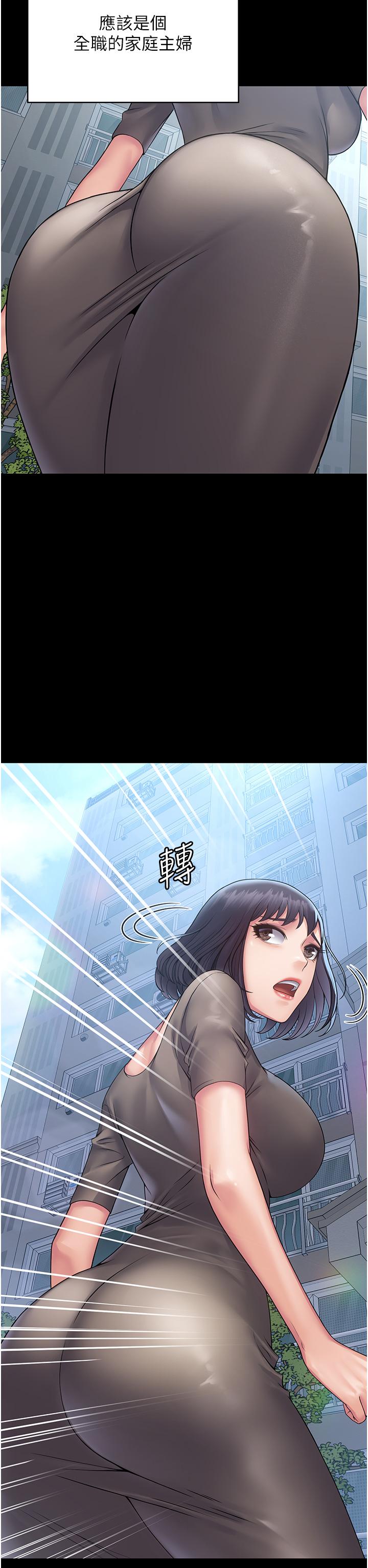 13P - PUA完全攻略