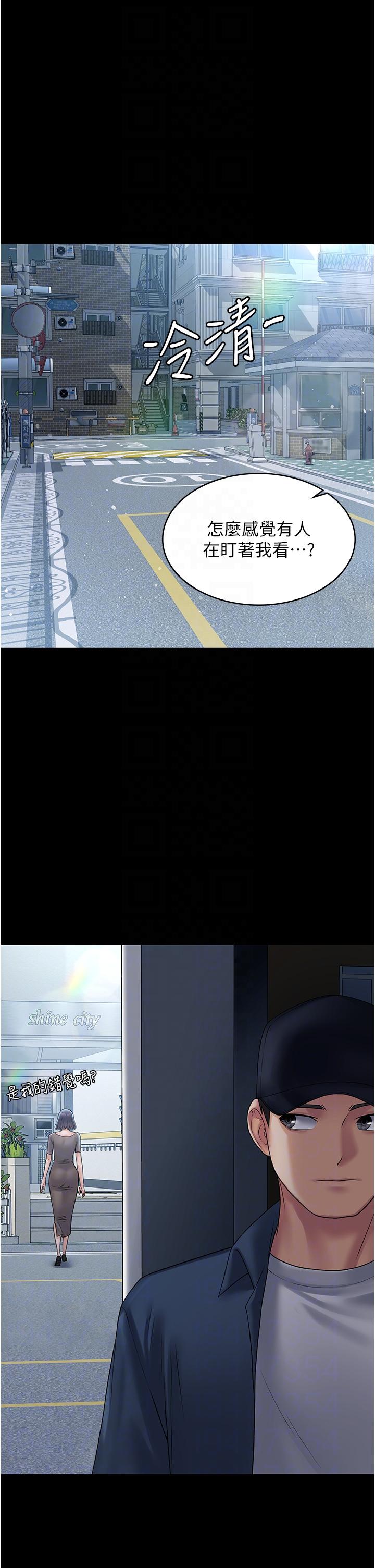 14P - PUA完全攻略