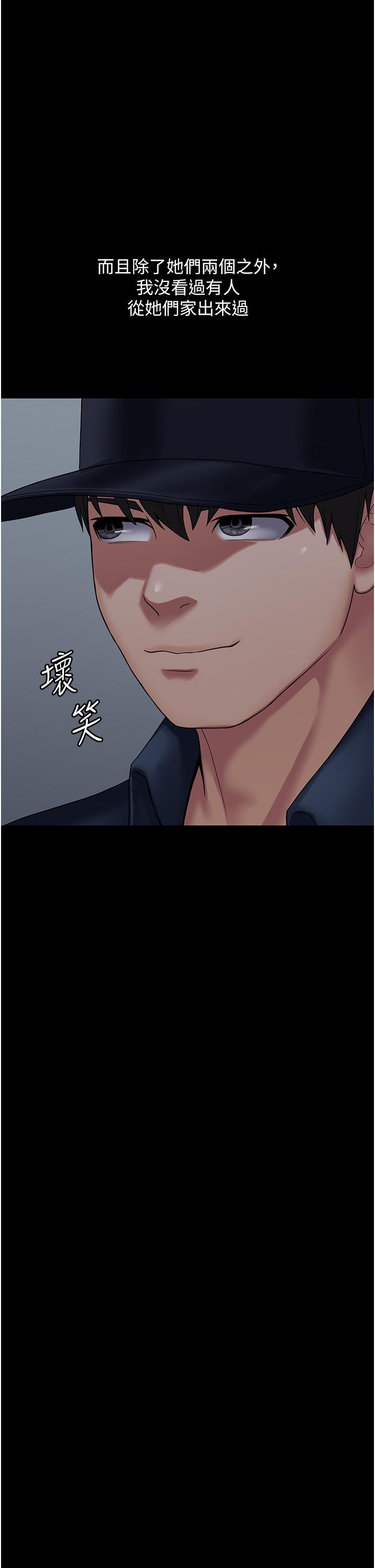 15P - PUA完全攻略