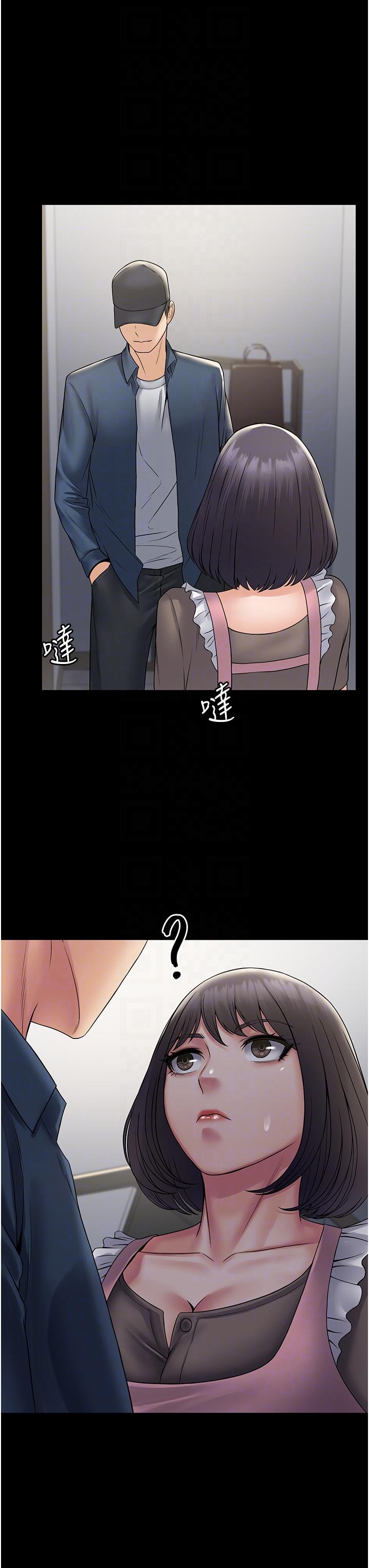 24P - PUA完全攻略