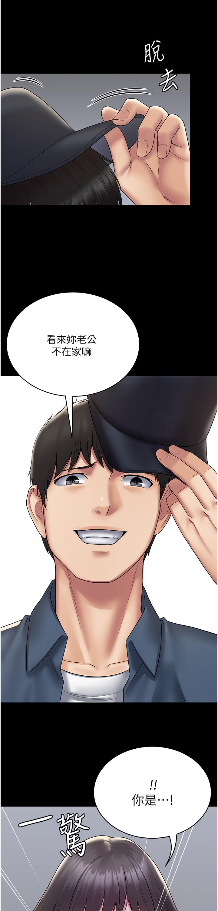 25P - PUA完全攻略