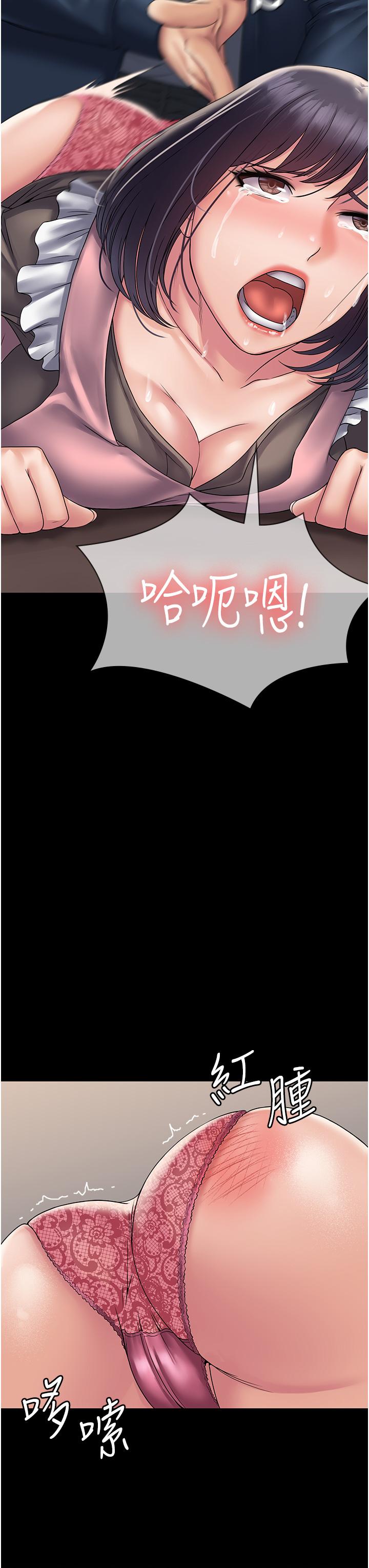 39P - PUA完全攻略