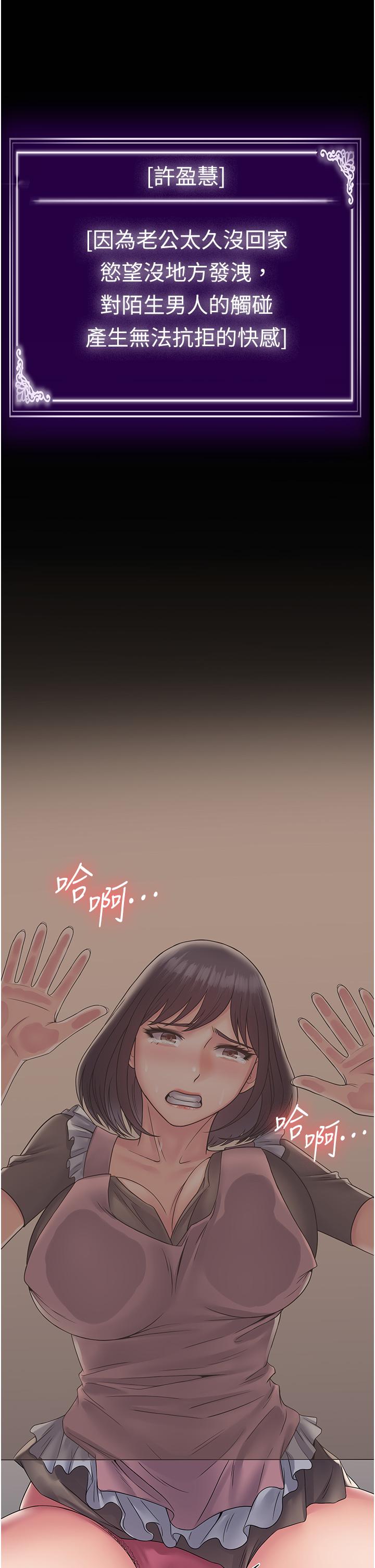 43P - PUA完全攻略