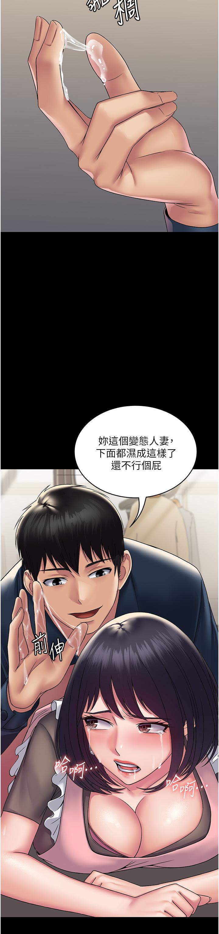 12P - PUA完全攻略
