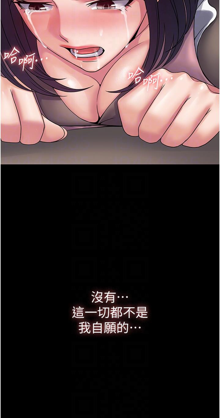 14P - PUA完全攻略