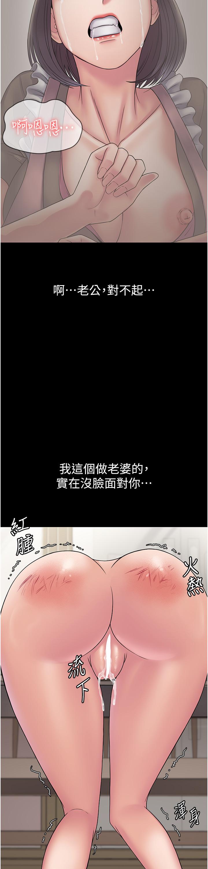 16P - PUA完全攻略