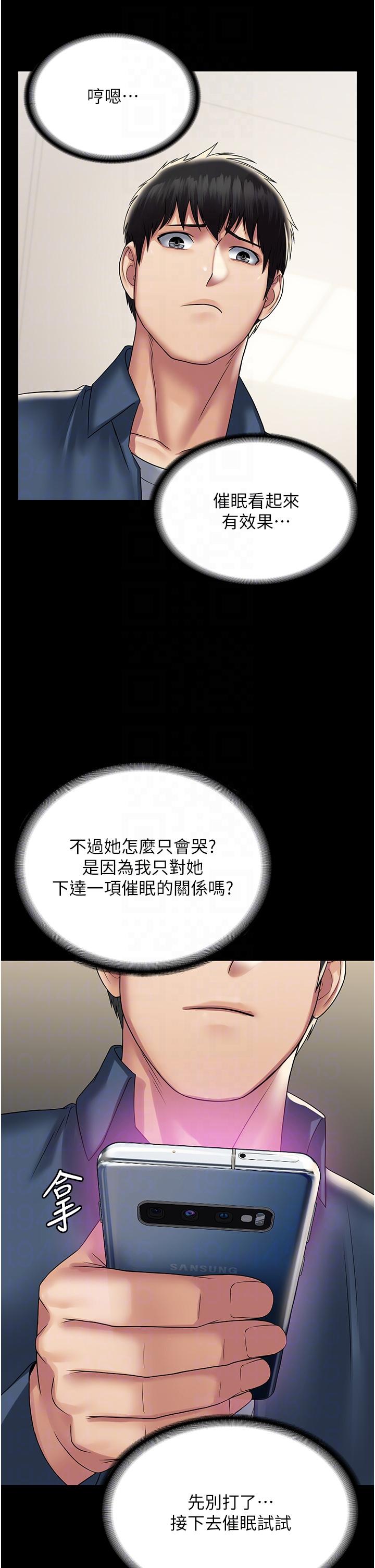 28P - PUA完全攻略