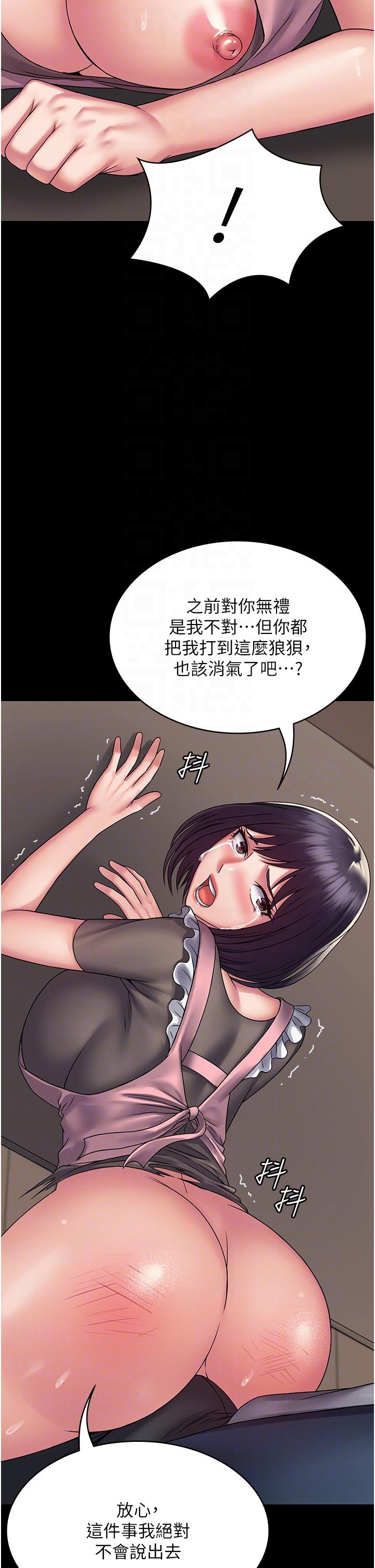 30P - PUA完全攻略
