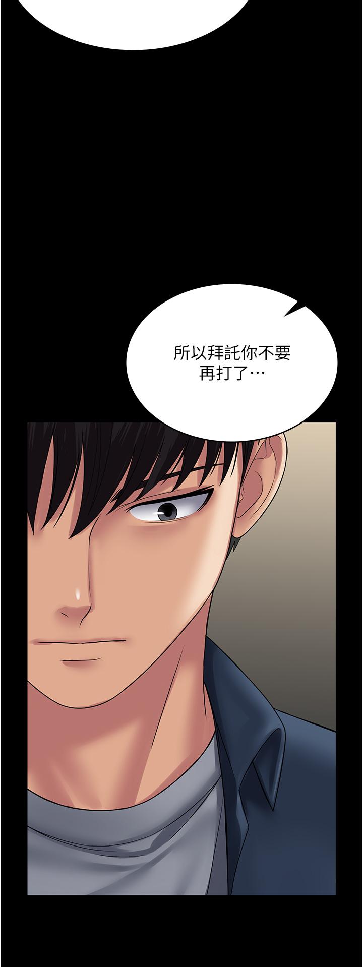 31P - PUA完全攻略
