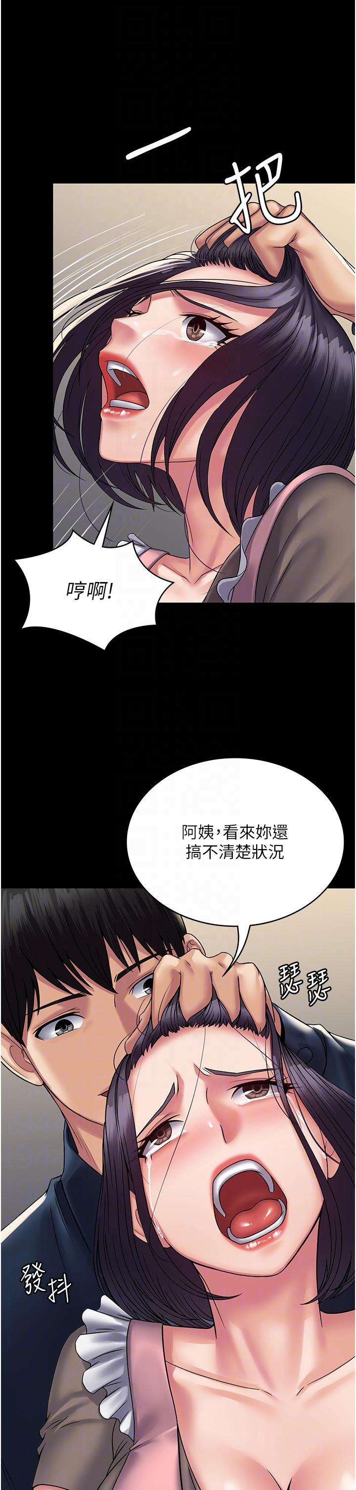 32P - PUA完全攻略