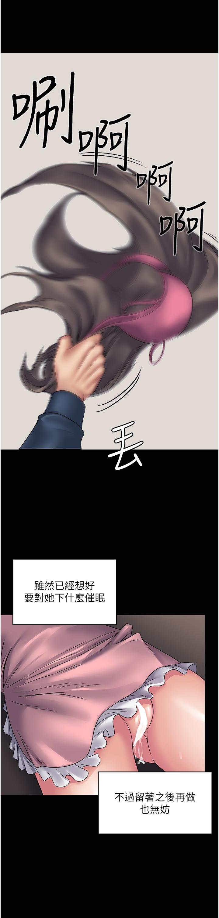 38P - PUA完全攻略