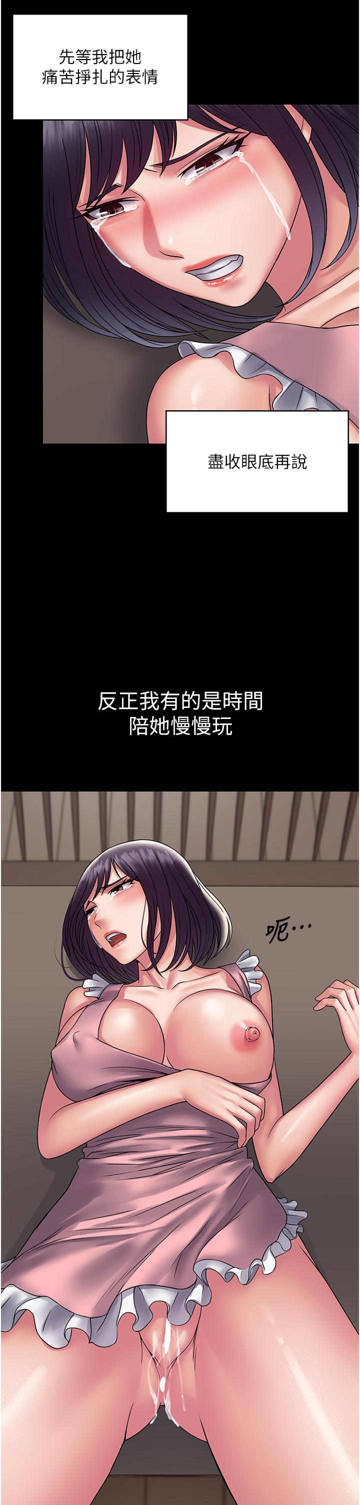 39P - PUA完全攻略