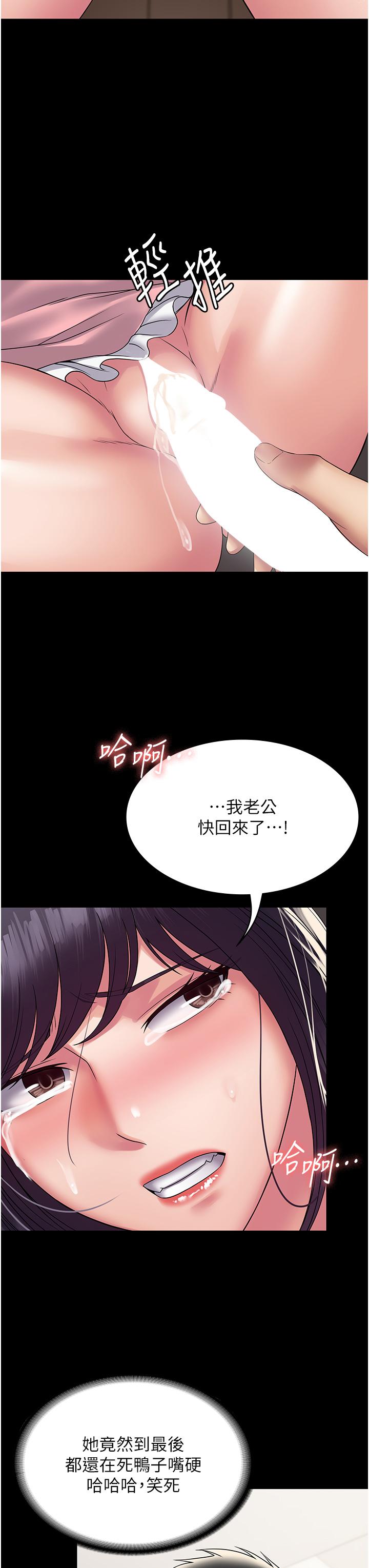 40P - PUA完全攻略