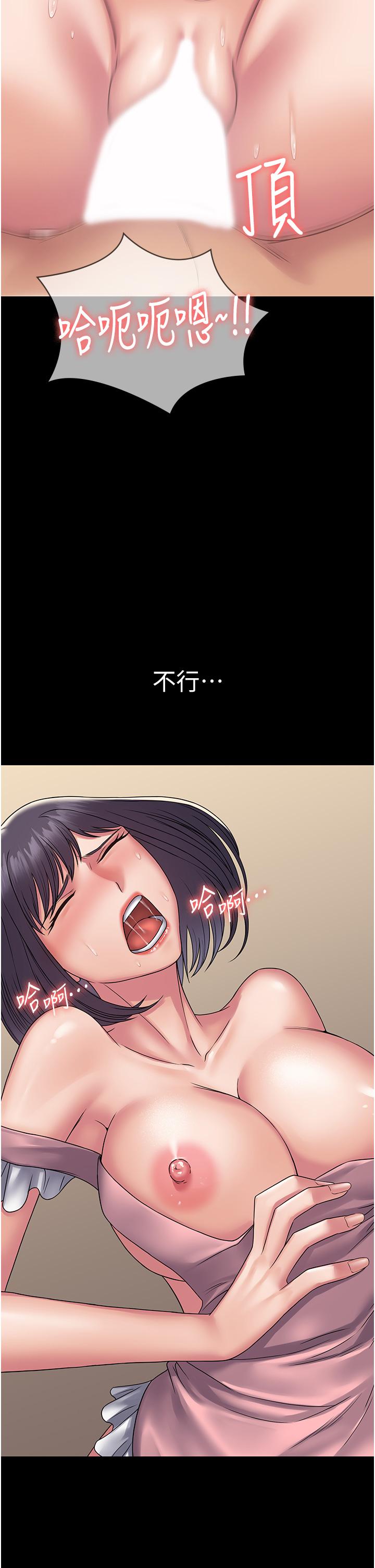 16P - PUA完全攻略