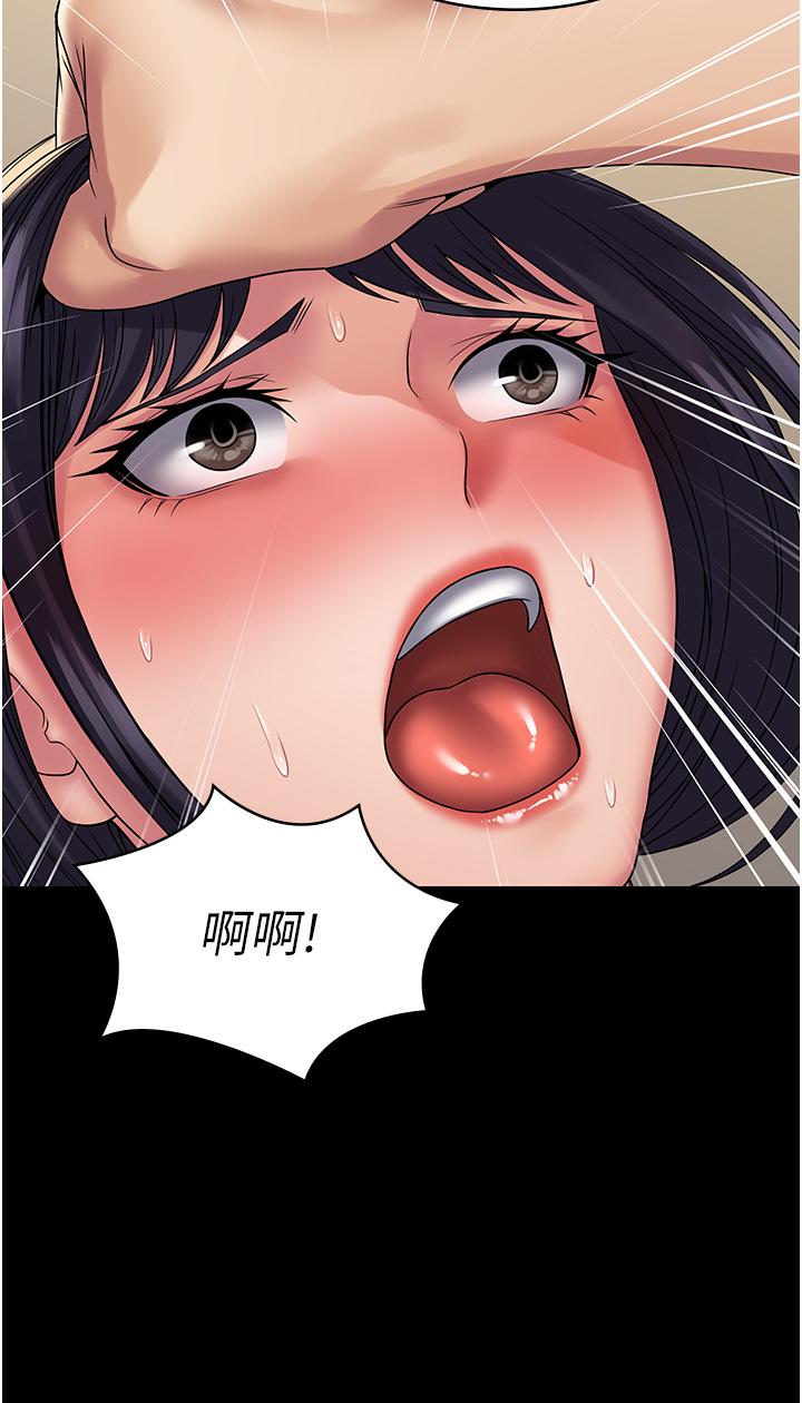 33P - PUA完全攻略