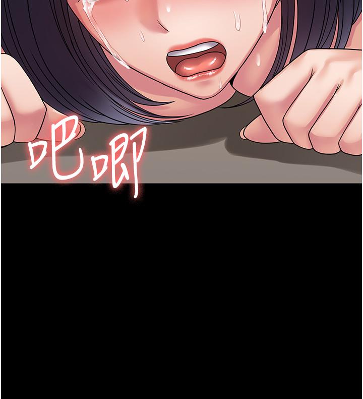 43P - PUA完全攻略