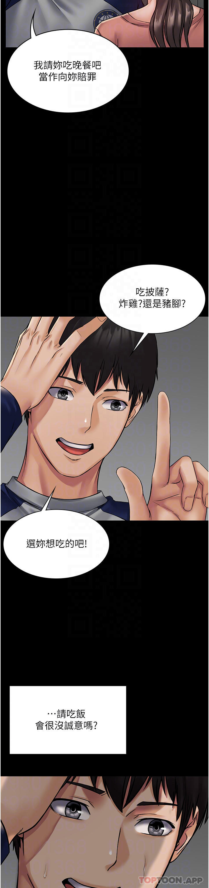 16P - PUA完全攻略
