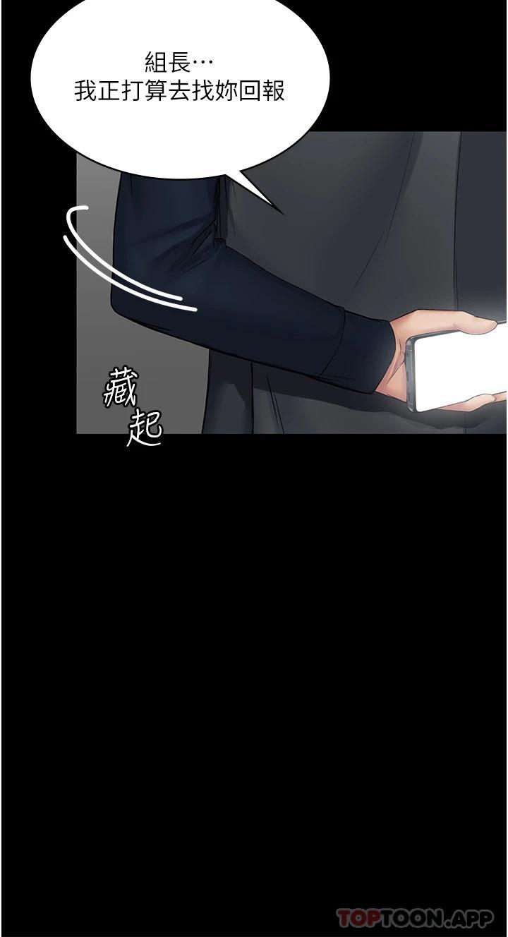 38P - PUA完全攻略