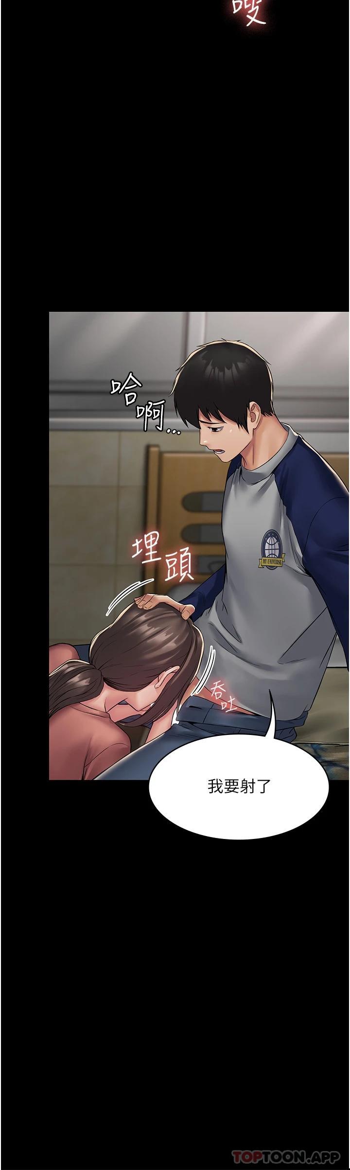 9P - PUA完全攻略