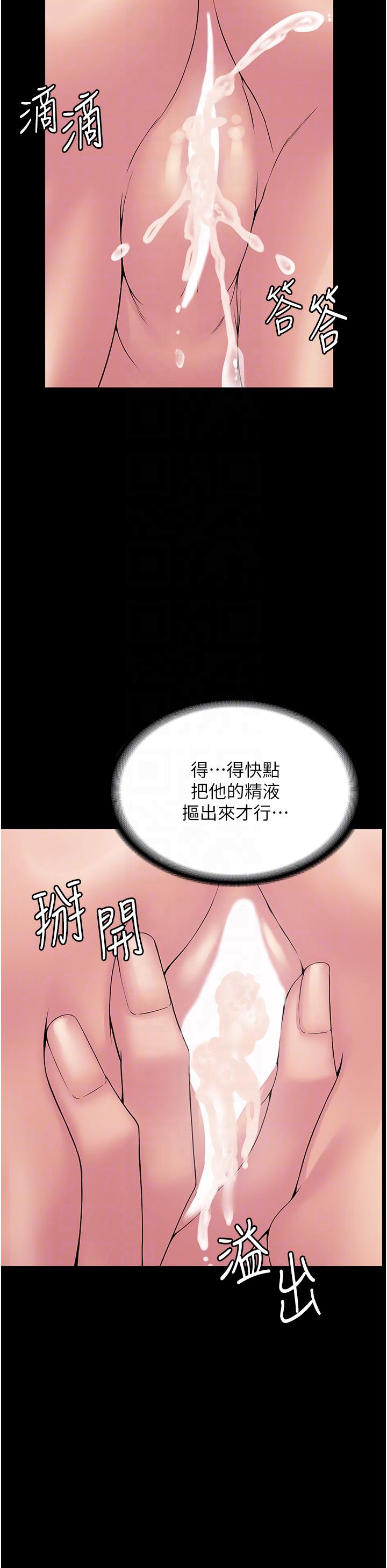 10P - PUA完全攻略