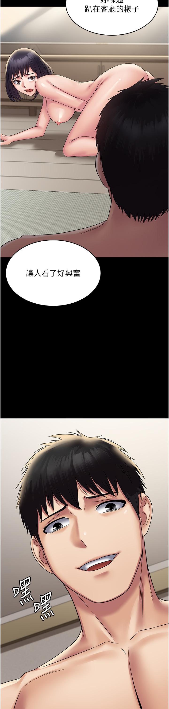 12P - PUA完全攻略
