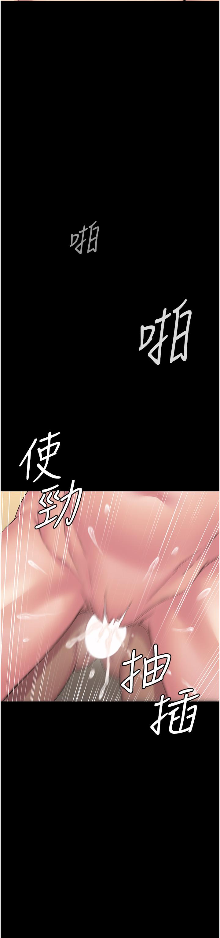 13P - PUA完全攻略
