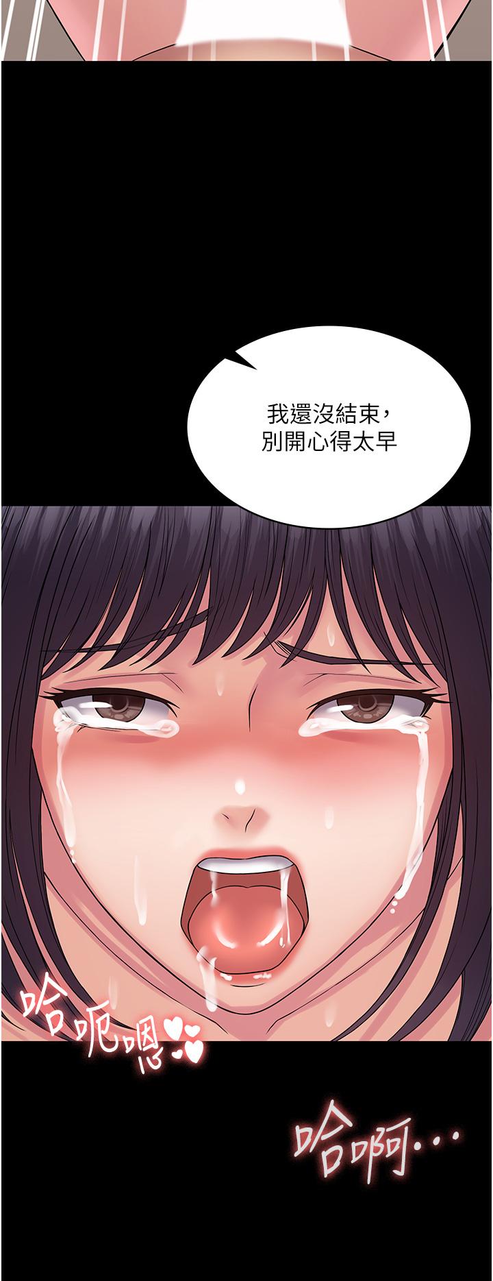 23P - PUA完全攻略