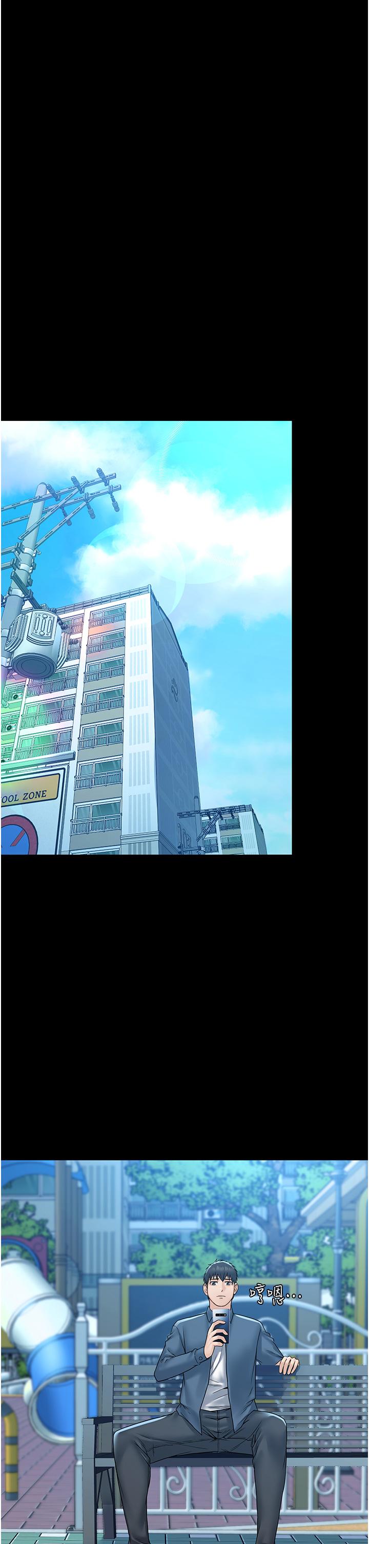 33P - PUA完全攻略