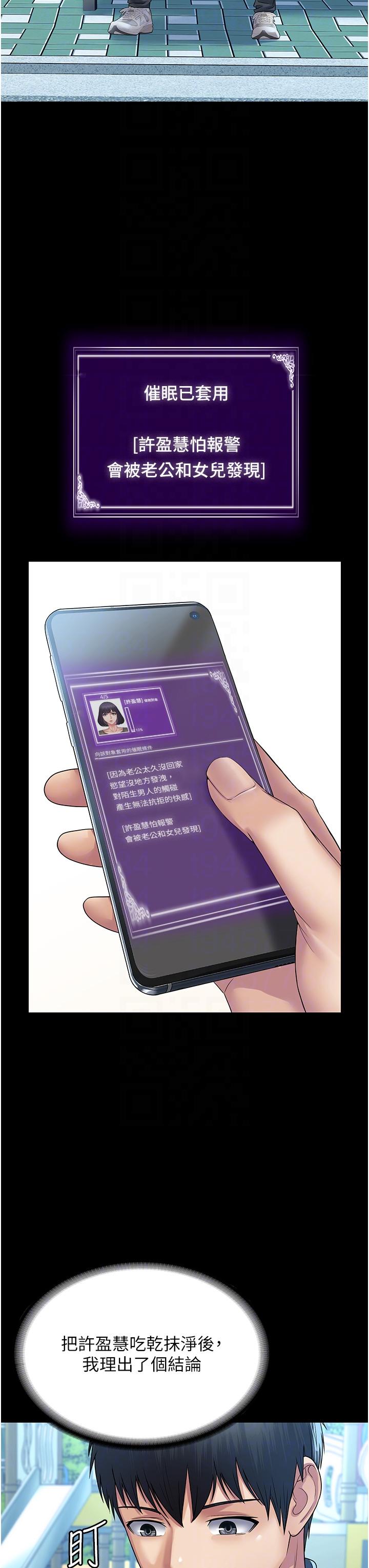 34P - PUA完全攻略