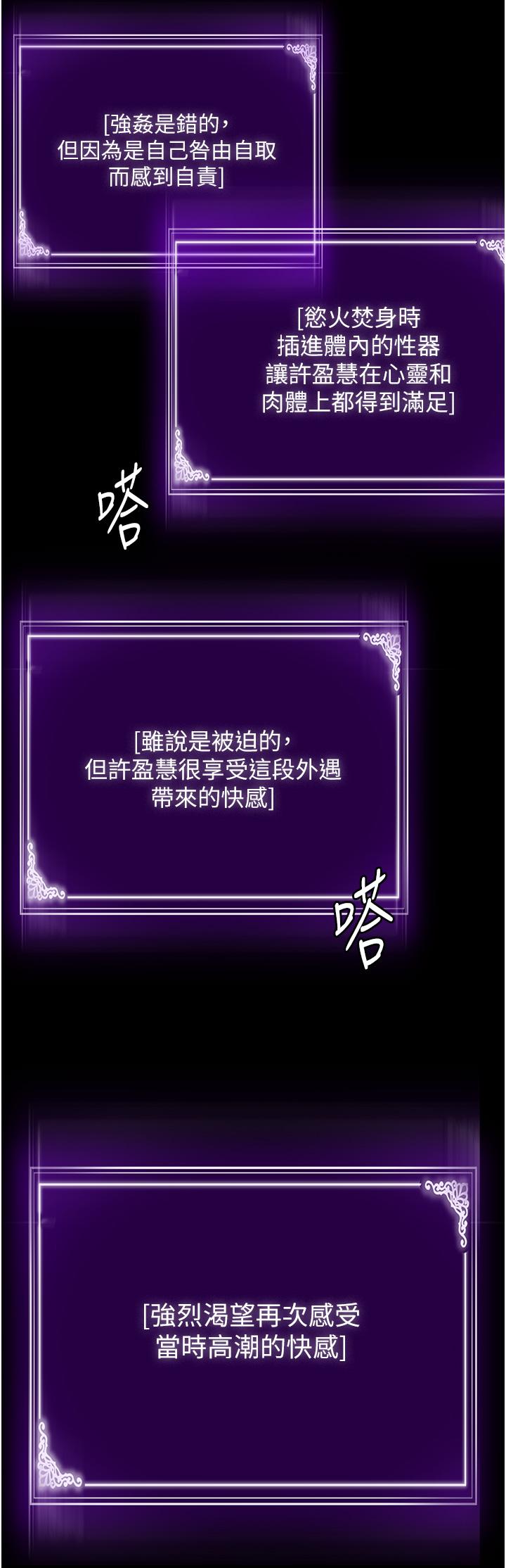 45P - PUA完全攻略