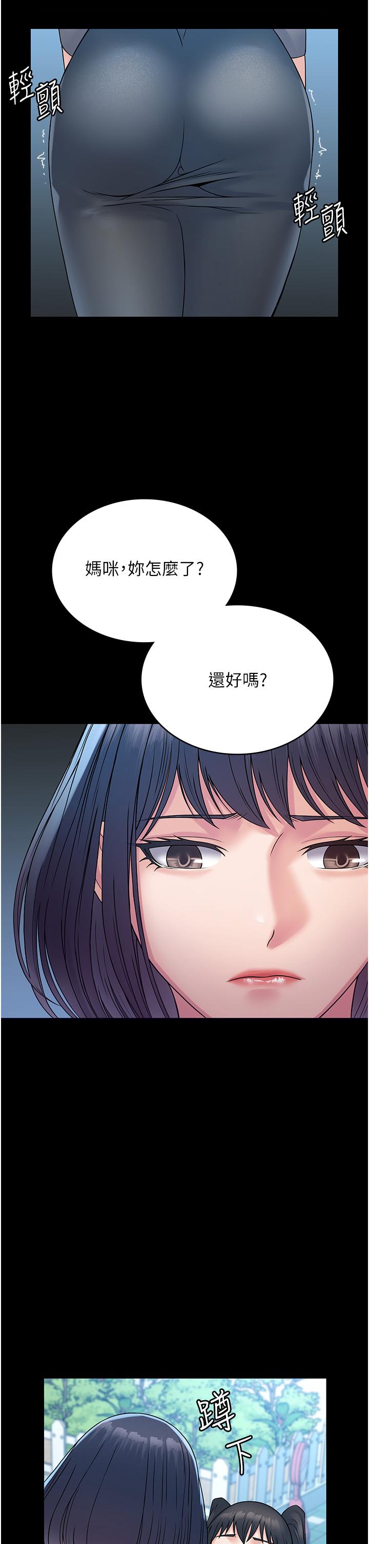 46P - PUA完全攻略
