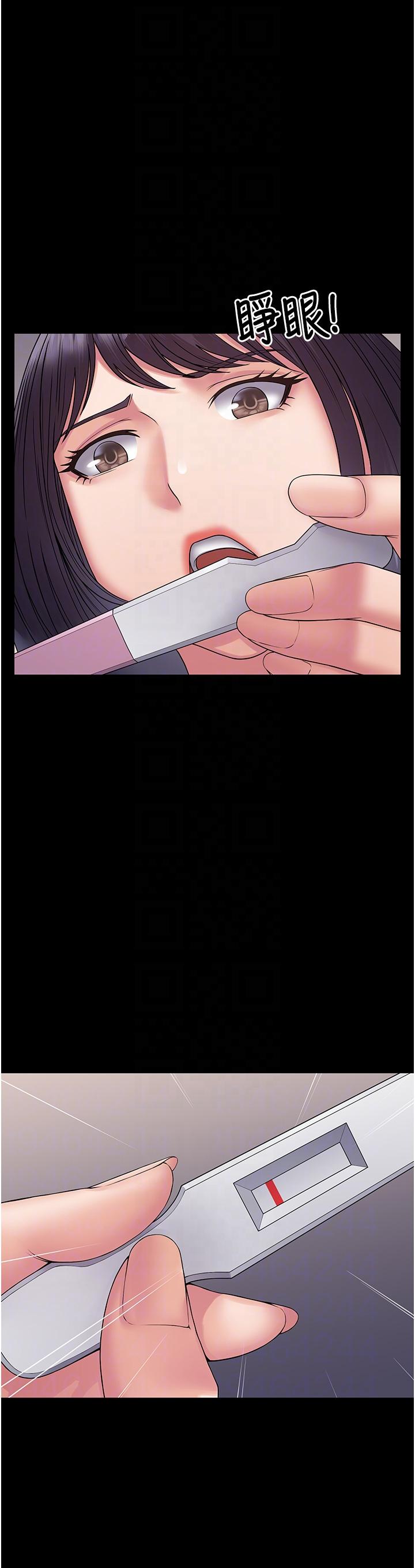 10P - PUA完全攻略