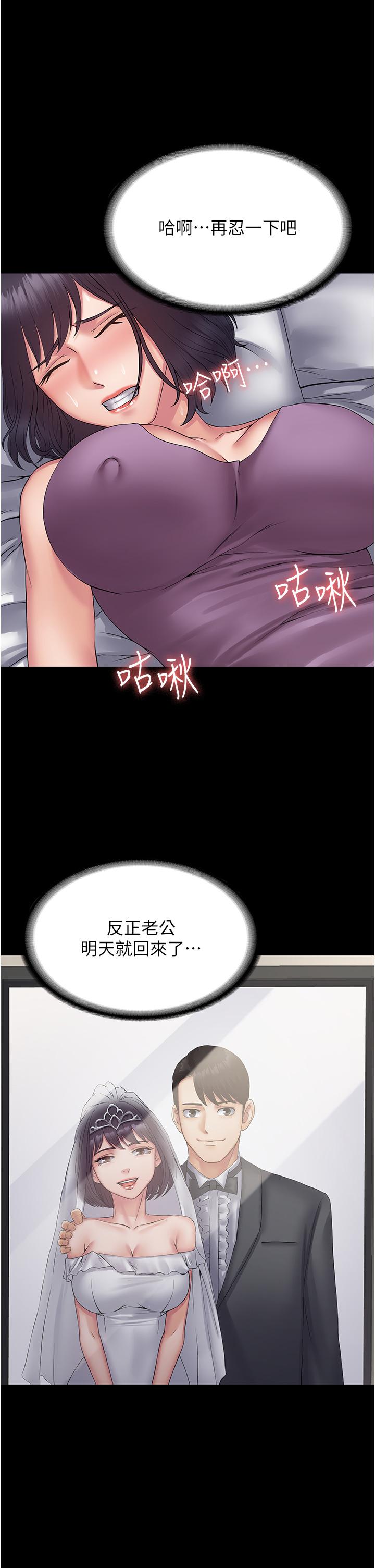 16P - PUA完全攻略