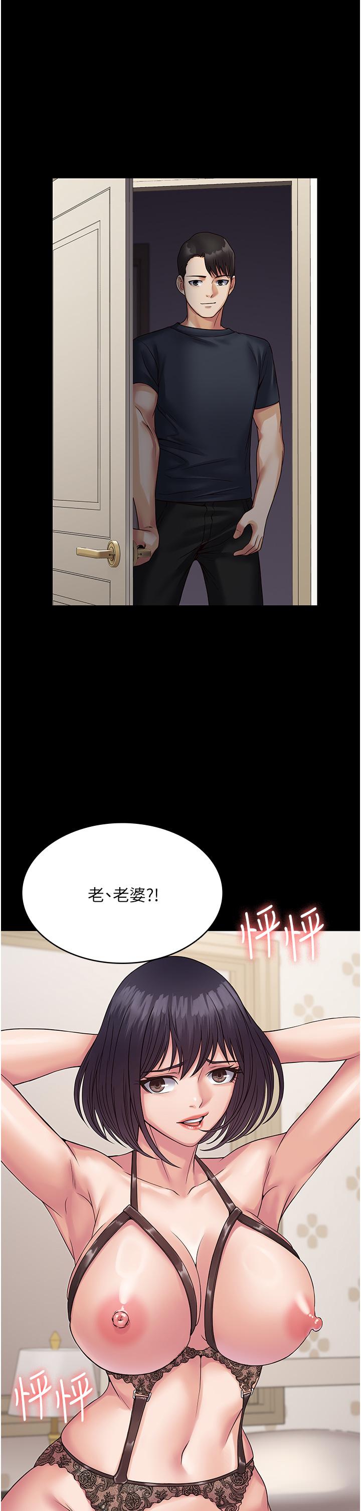 21P - PUA完全攻略