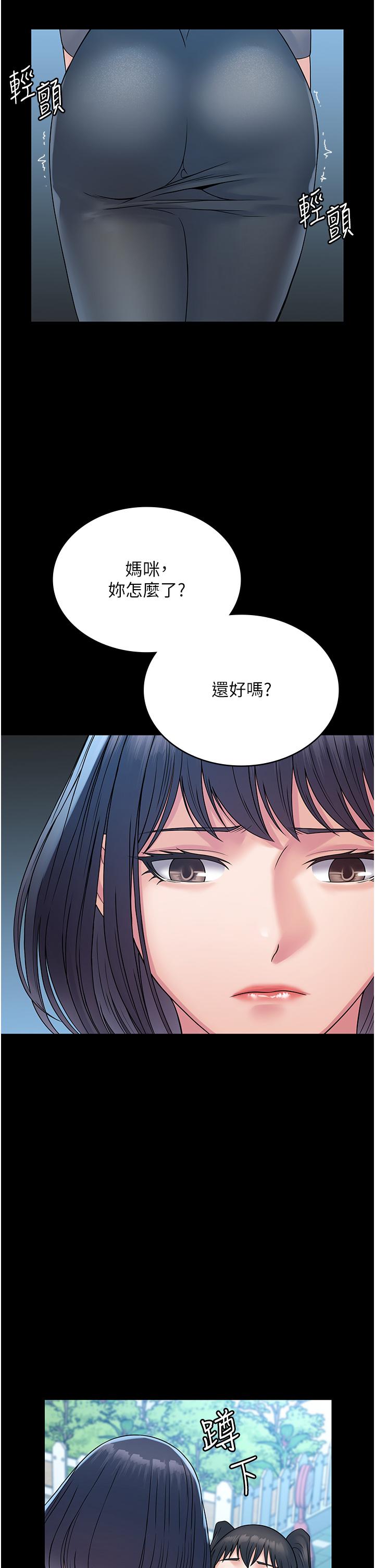 2P - PUA完全攻略
