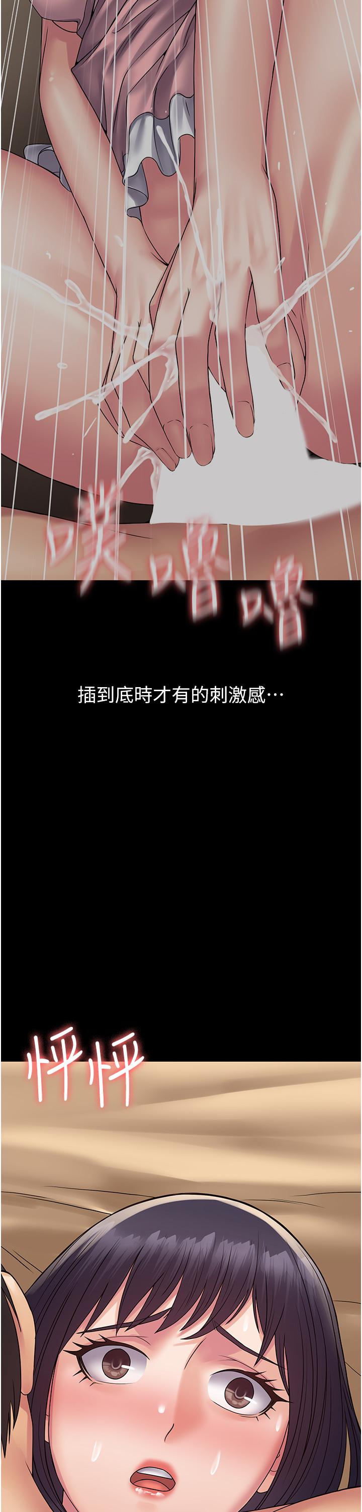 33P - PUA完全攻略