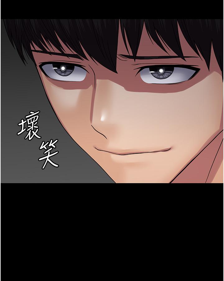 43P - PUA完全攻略
