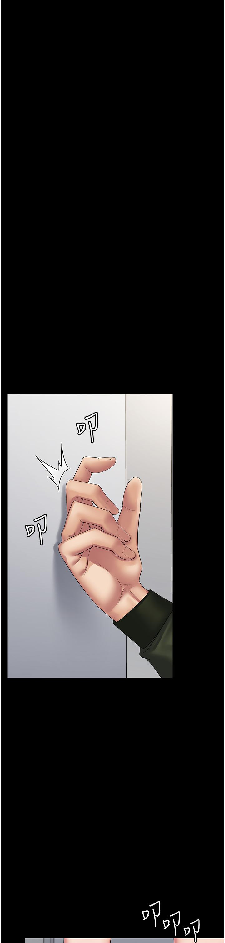 44P - PUA完全攻略