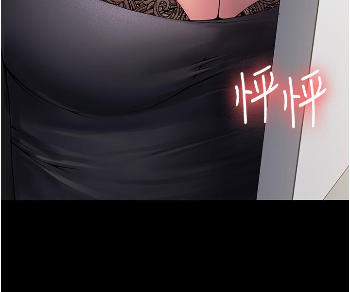 47P - PUA完全攻略