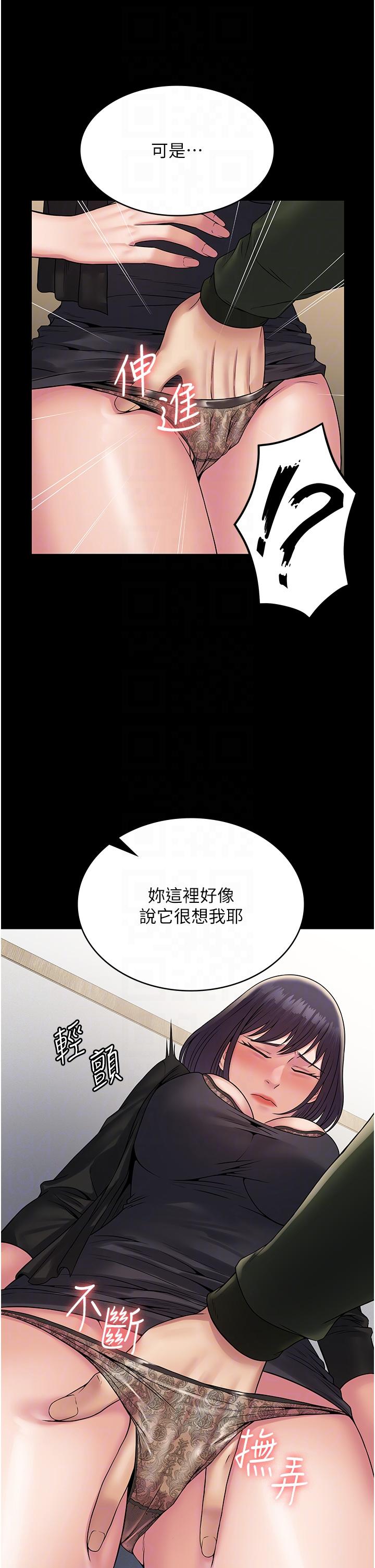 10P - PUA完全攻略