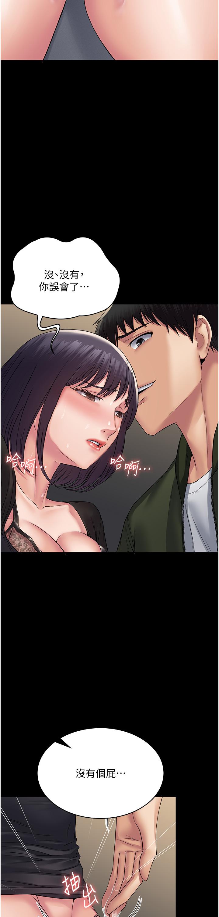 11P - PUA完全攻略