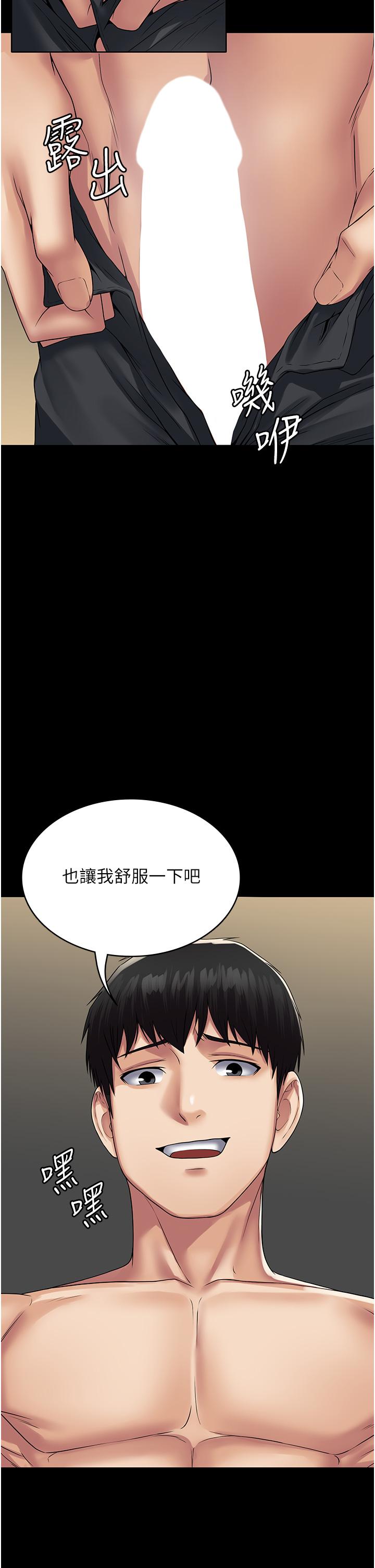 25P - PUA完全攻略