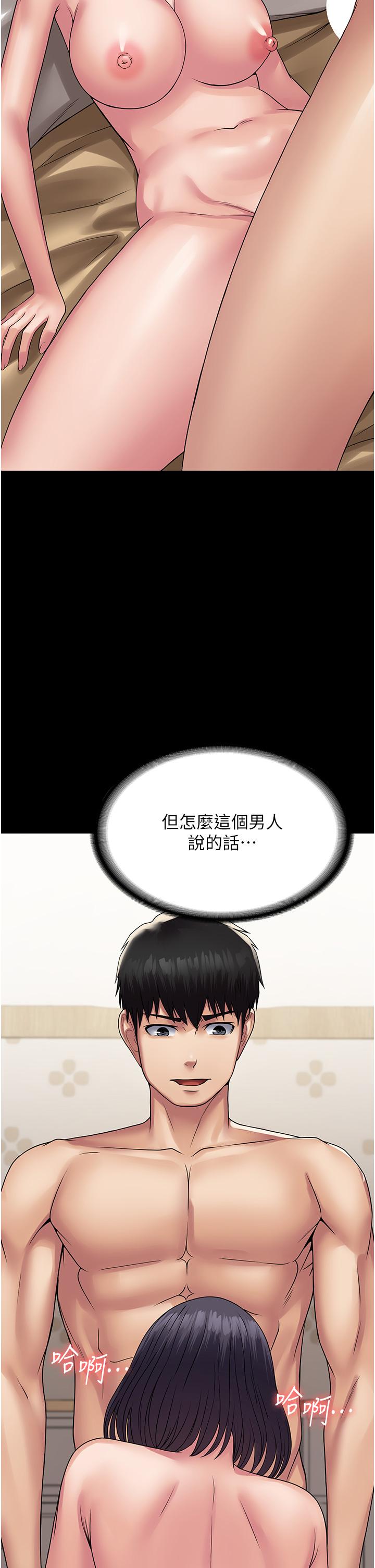 27P - PUA完全攻略