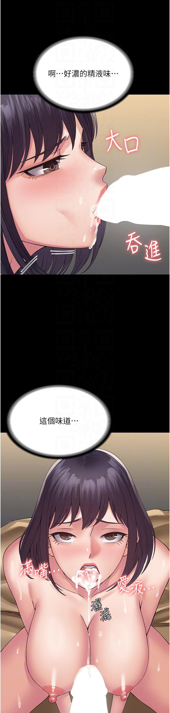 34P - PUA完全攻略